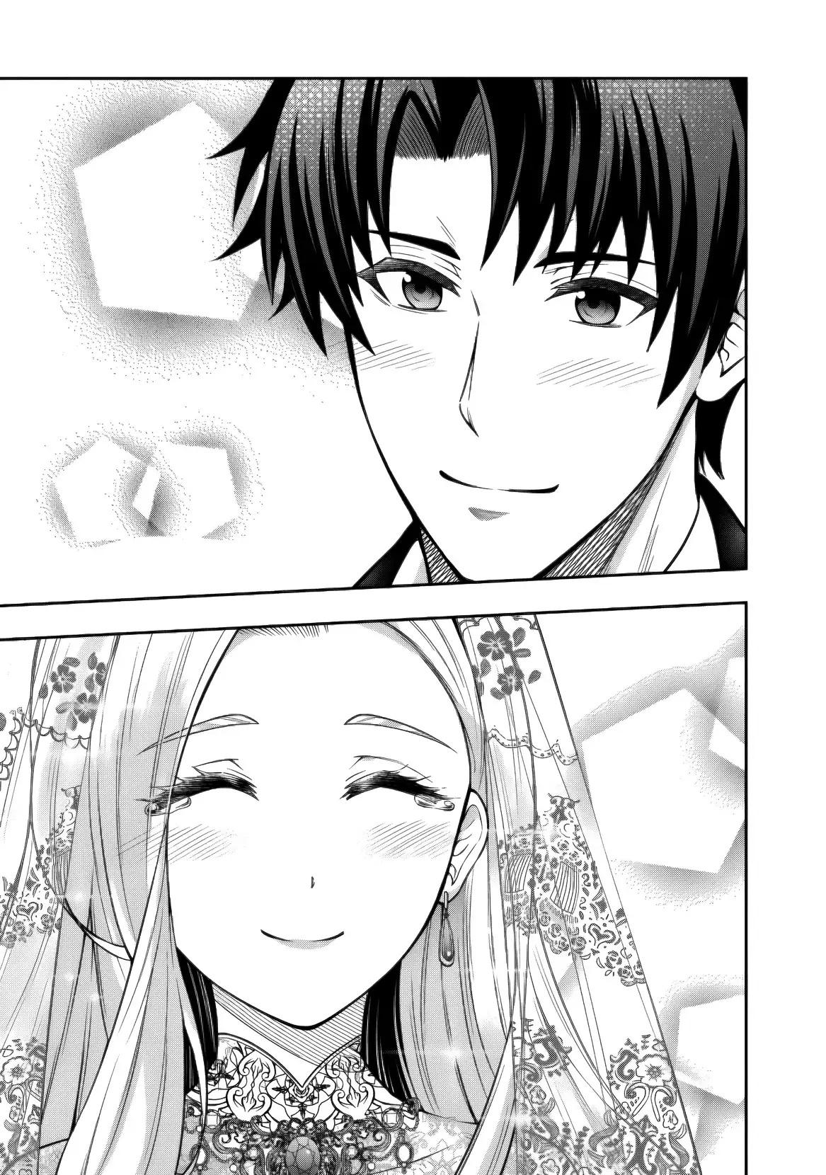 Rinkoku kara Kita Yome ga Kawaisugite Doushiyou Chapter 17 - Page 5