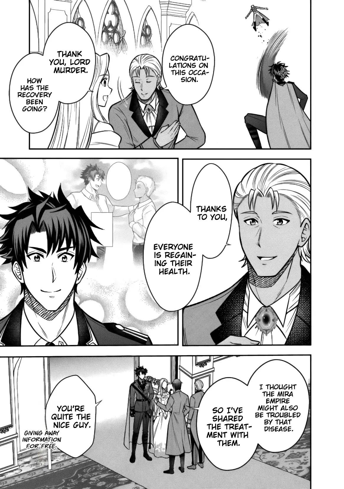 Rinkoku kara Kita Yome ga Kawaisugite Doushiyou Chapter 17 - Page 11