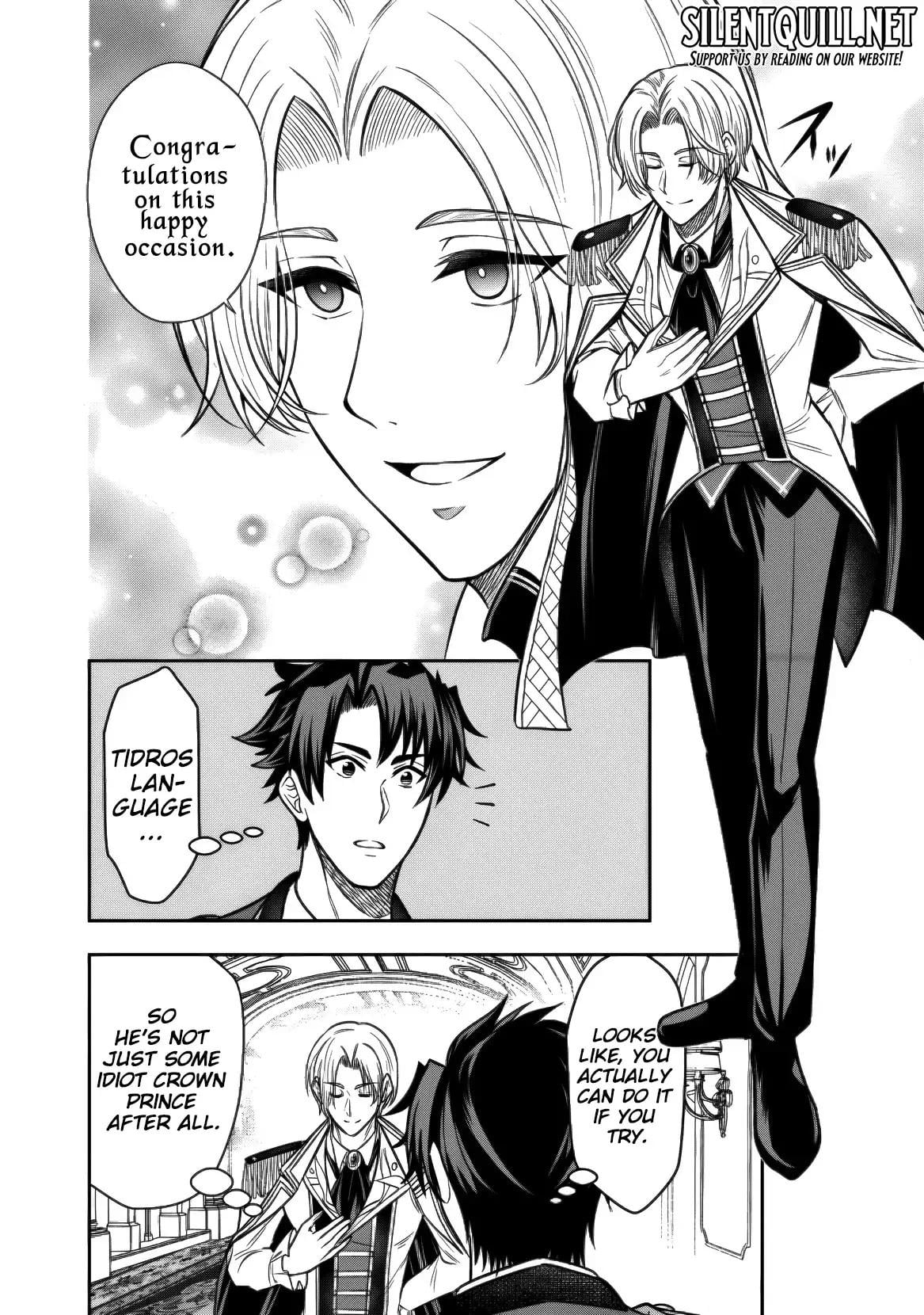 Rinkoku kara Kita Yome ga Kawaisugite Doushiyou Chapter 17 - Page 16