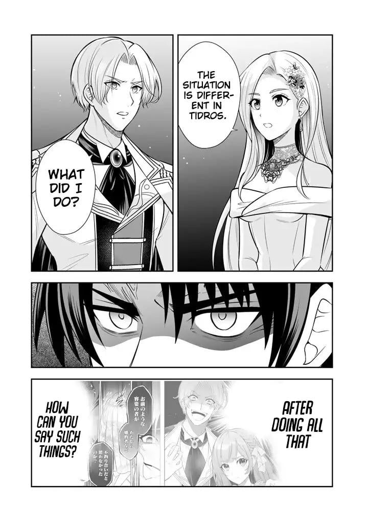 Rinkoku kara Kita Yome ga Kawaisugite Doushiyou Chapter 18 - Page 16