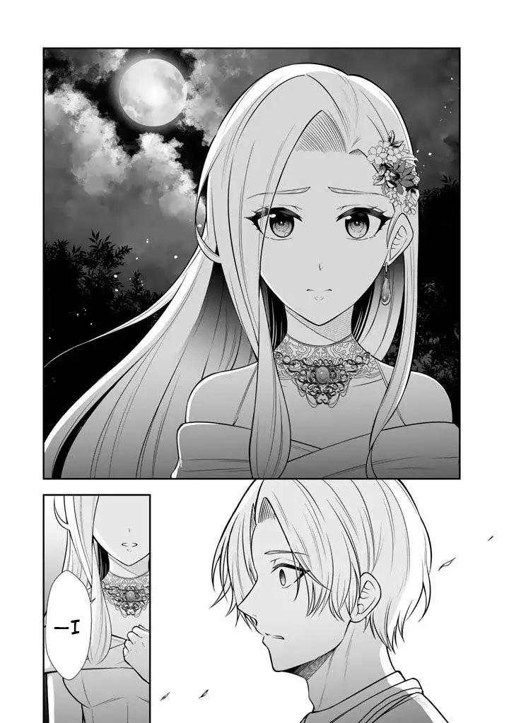 Rinkoku kara Kita Yome ga Kawaisugite Doushiyou Chapter 18 - Page 20