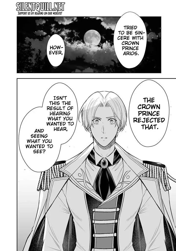 Rinkoku kara Kita Yome ga Kawaisugite Doushiyou Chapter 18 - Page 21