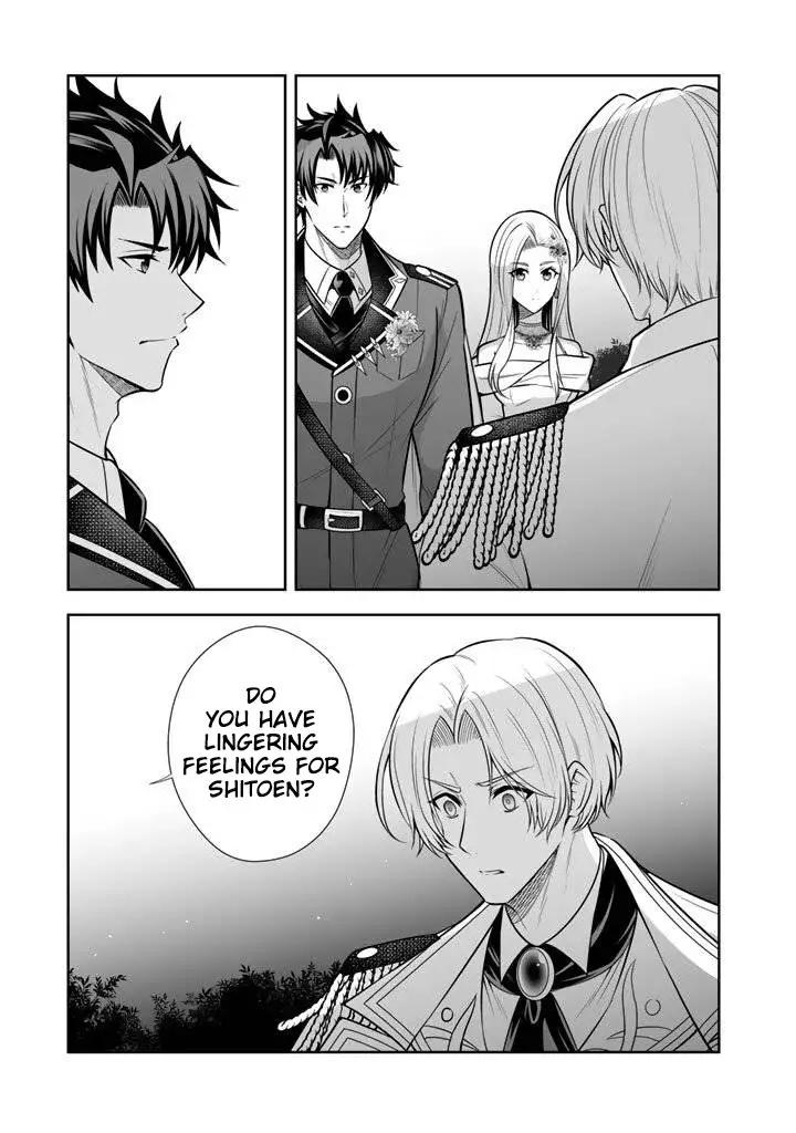 Rinkoku kara Kita Yome ga Kawaisugite Doushiyou Chapter 18 - Page 22