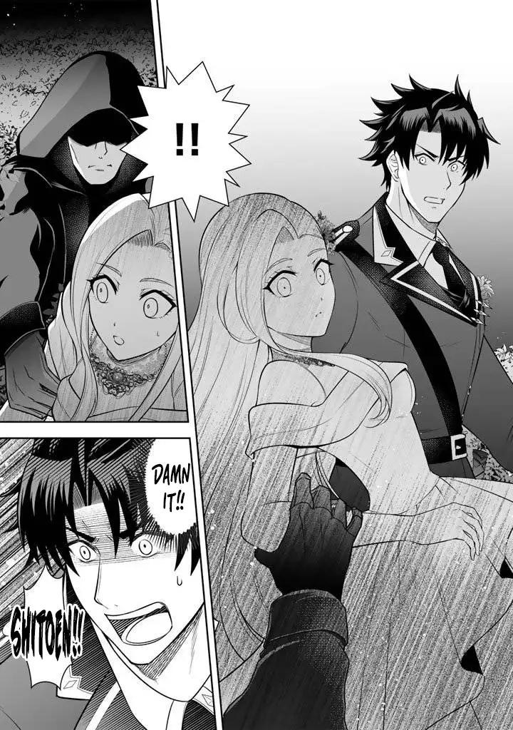 Rinkoku kara Kita Yome ga Kawaisugite Doushiyou Chapter 18 - Page 30