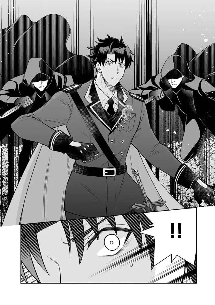 Rinkoku kara Kita Yome ga Kawaisugite Doushiyou Chapter 18 - Page 31