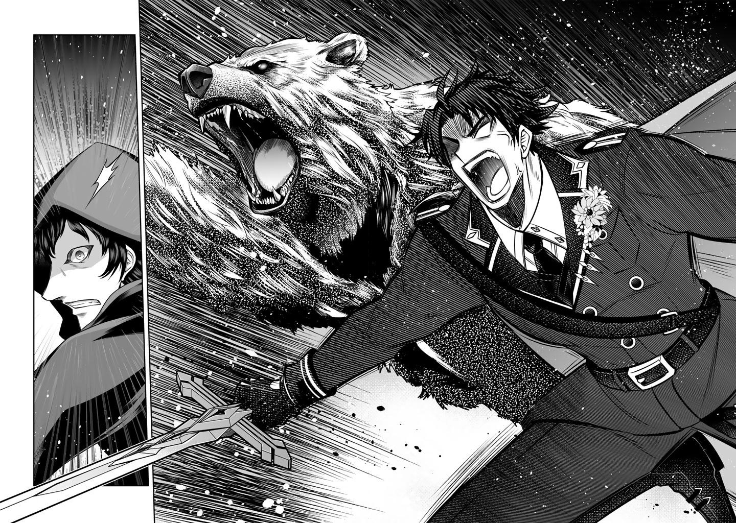 Rinkoku kara Kita Yome ga Kawaisugite Doushiyou Chapter 19 - Page 7