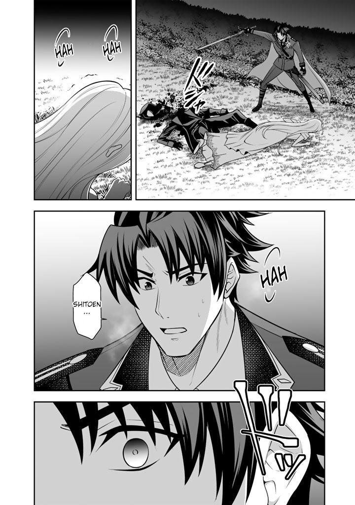 Rinkoku kara Kita Yome ga Kawaisugite Doushiyou Chapter 19 - Page 9