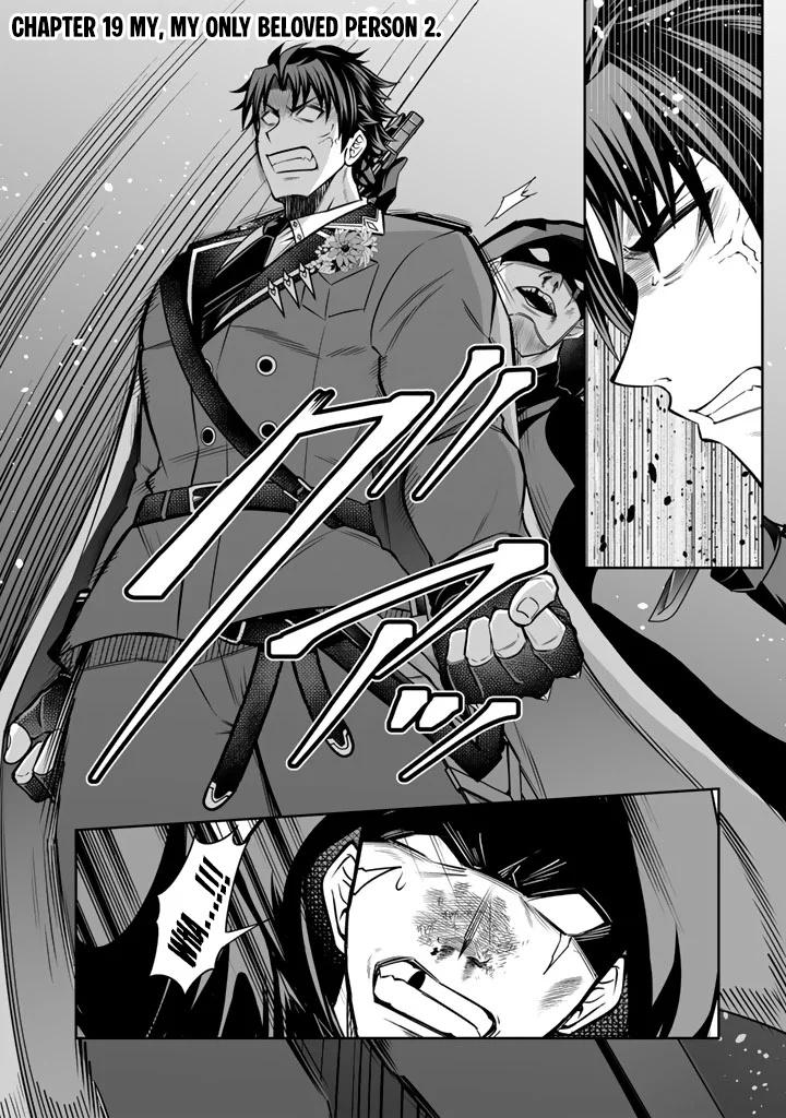 Rinkoku kara Kita Yome ga Kawaisugite Doushiyou Chapter 19 - Page 13