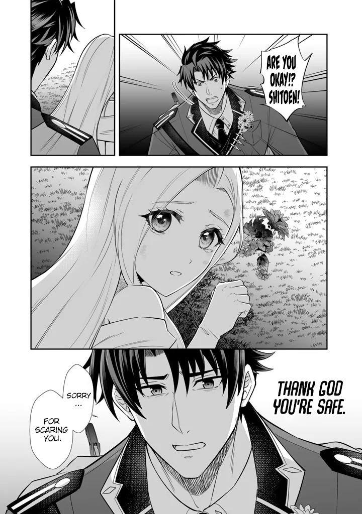 Rinkoku kara Kita Yome ga Kawaisugite Doushiyou Chapter 19 - Page 16