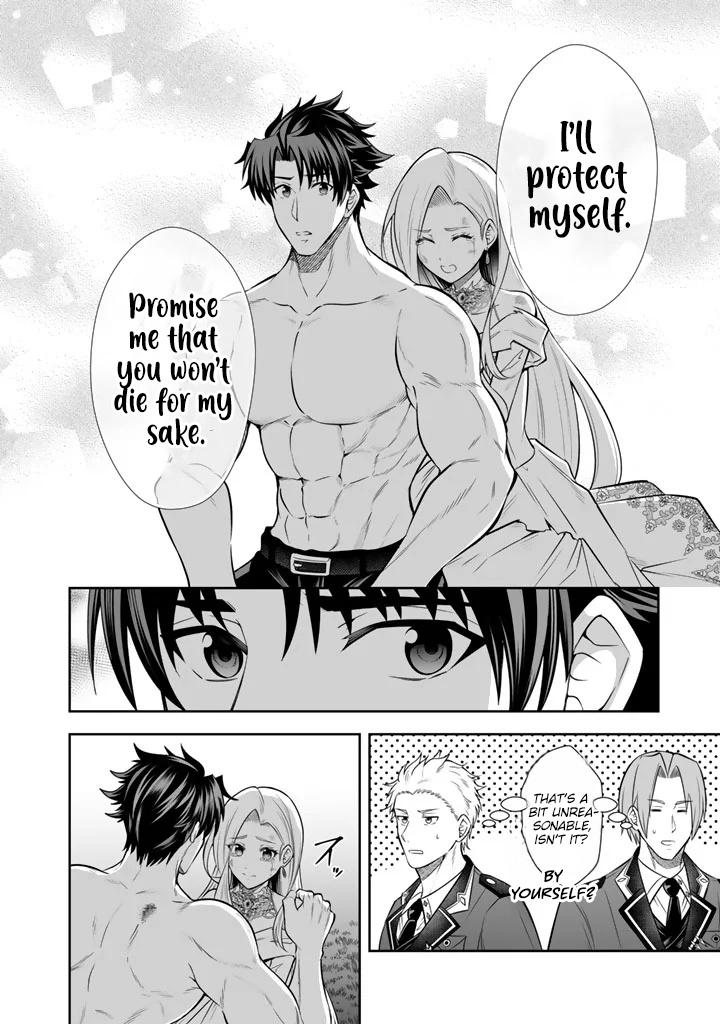 Rinkoku kara Kita Yome ga Kawaisugite Doushiyou Chapter 19 - Page 23