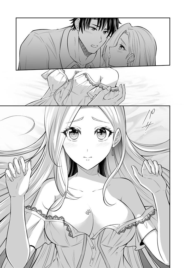 Rinkoku kara Kita Yome ga Kawaisugite Doushiyou Chapter 19 - Page 32