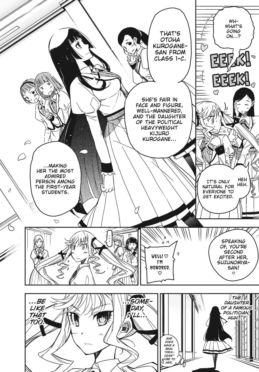 Rock Is a Lady's Modesty Chapter 1 - Page 16