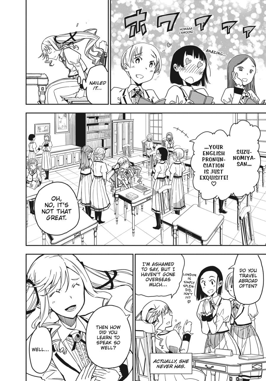 Rock Is a Lady's Modesty Chapter 2 - Page 16