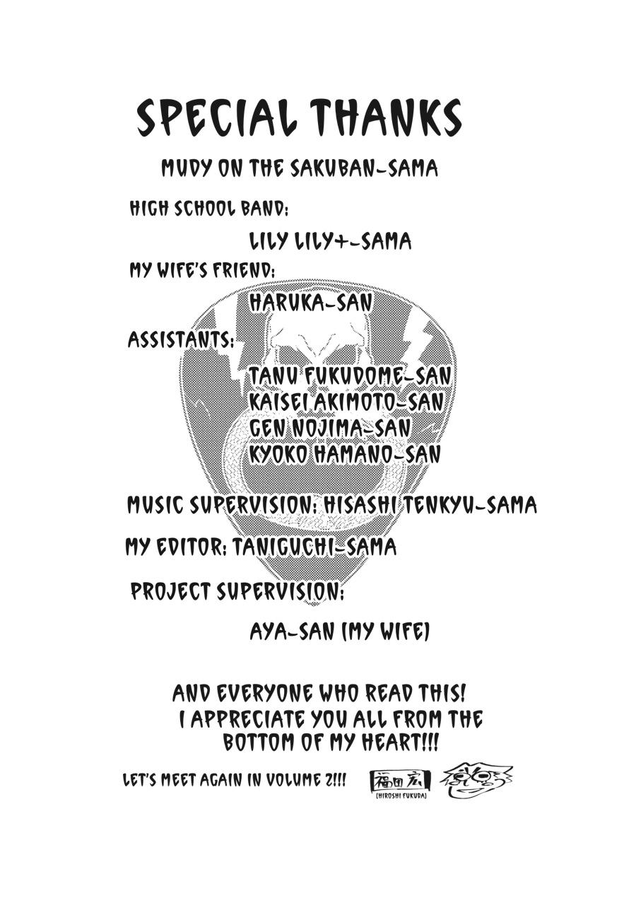 Rock Is a Lady's Modesty Chapter 5 - Page 25