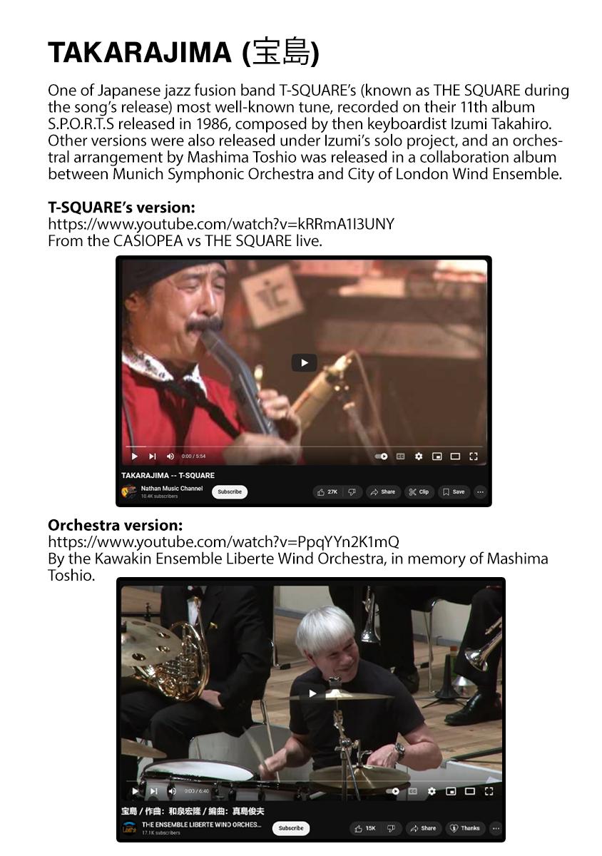 Rock Is a Lady's Modesty Chapter 7 - Page 24