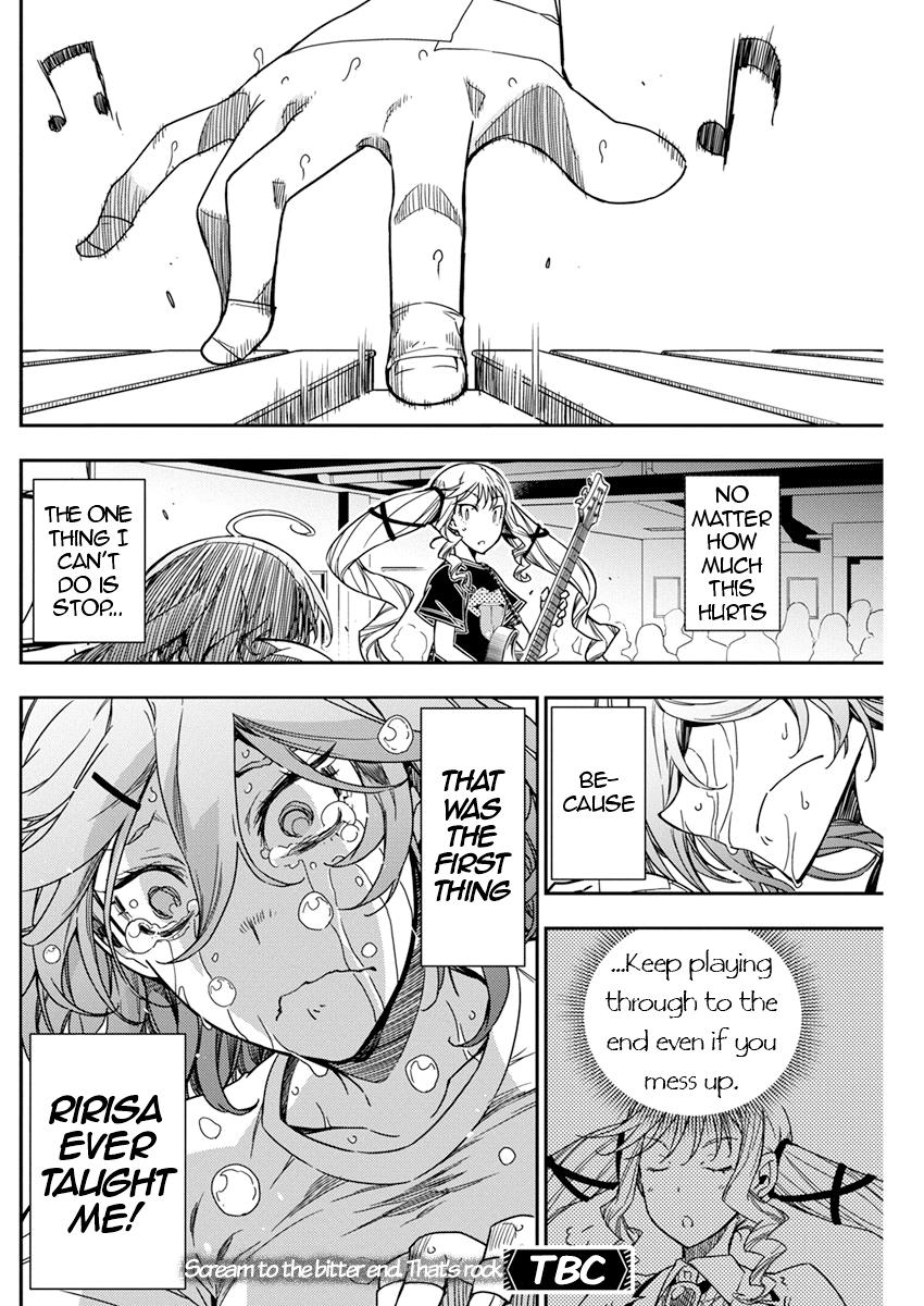 Rock Is a Lady's Modesty Chapter 15 - Page 25