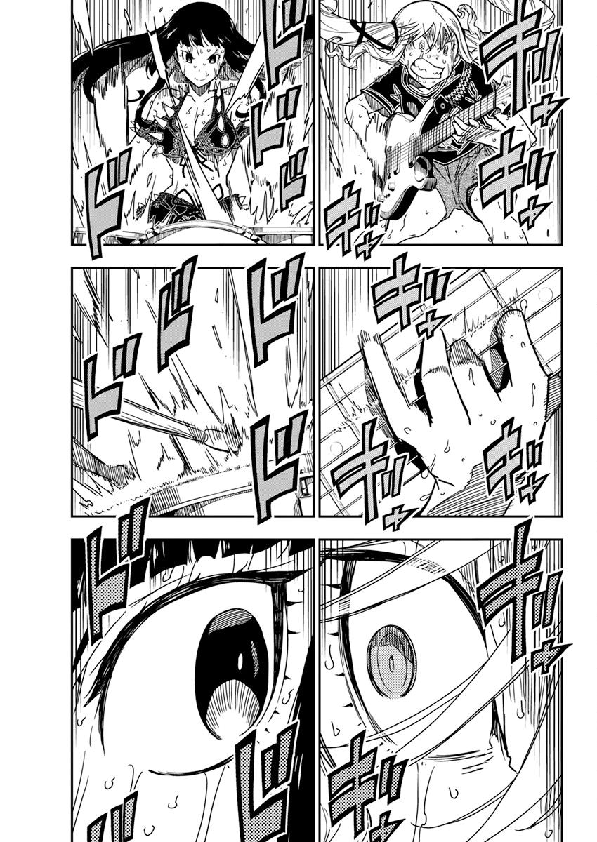 Rock Is a Lady's Modesty Chapter 18 - Page 7