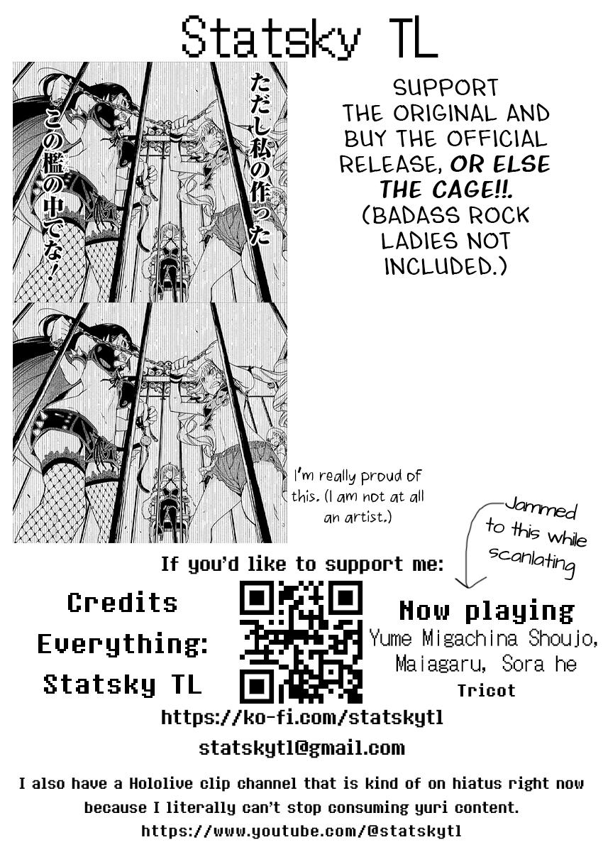 Rock Is a Lady's Modesty Chapter 18 - Page 25