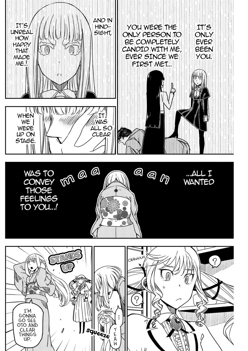 Rock Is a Lady's Modesty Chapter 20 - Page 16