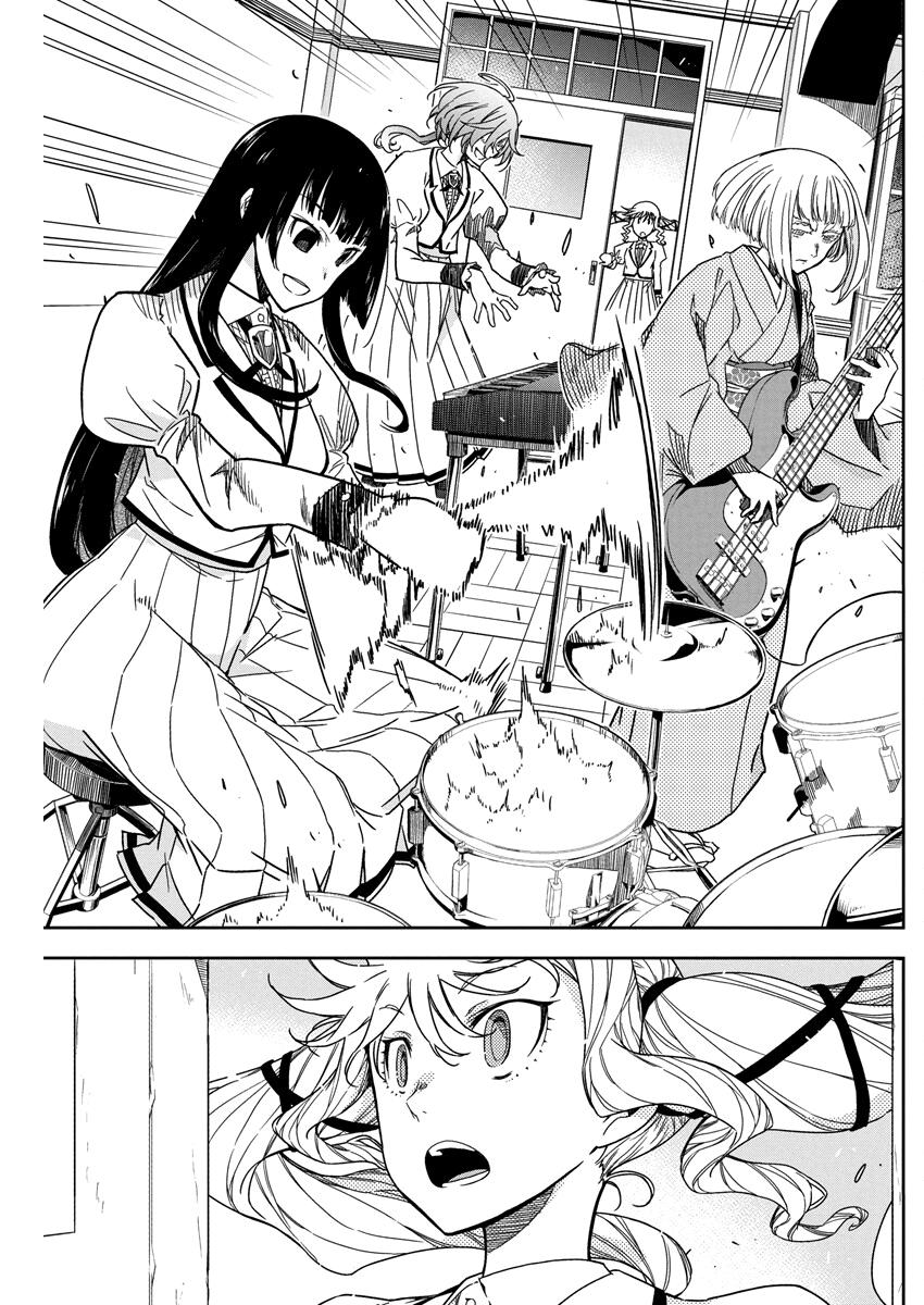 Rock Is a Lady's Modesty Chapter 20 - Page 21