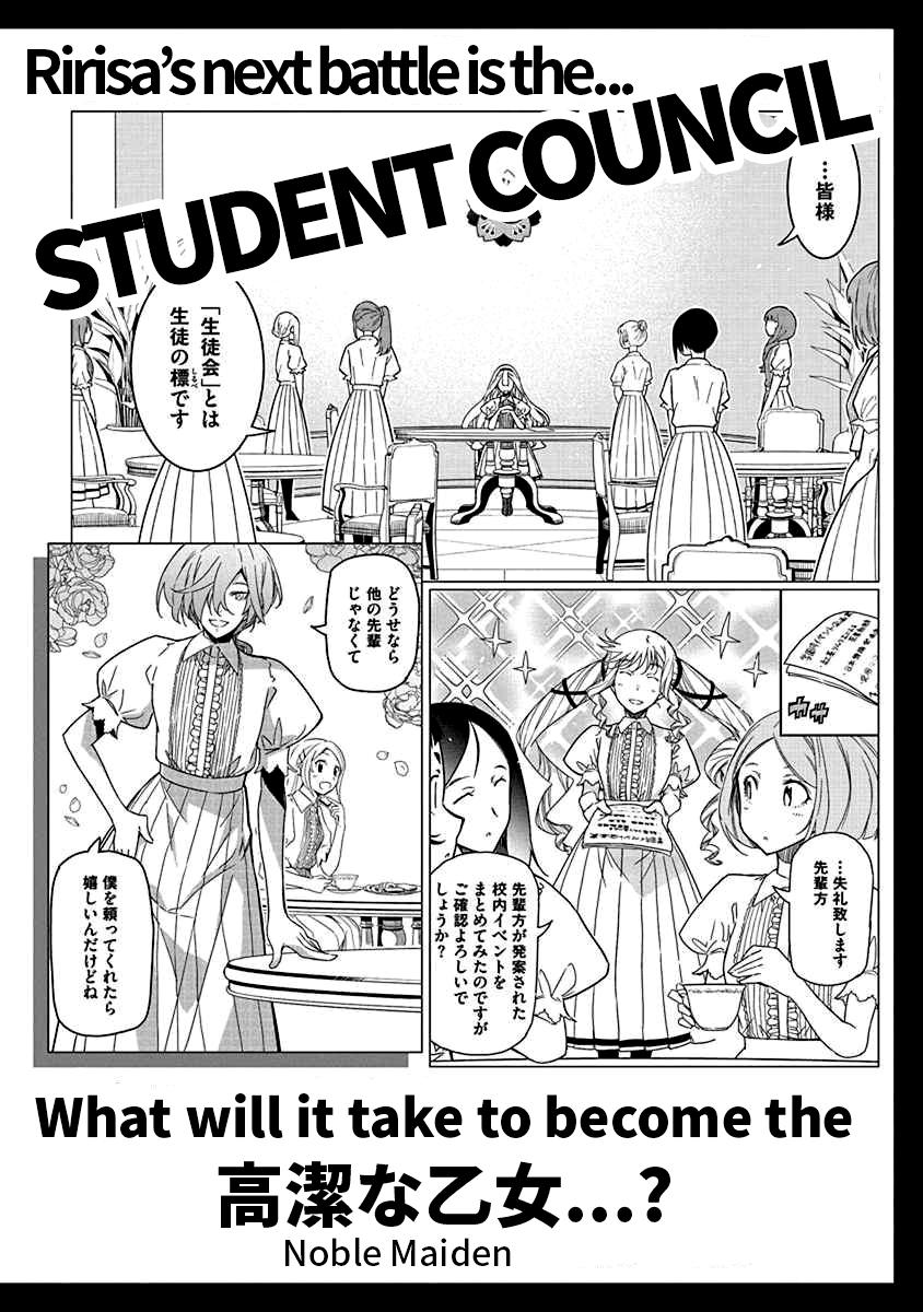 Rock Is a Lady's Modesty Chapter 20 - Page 30