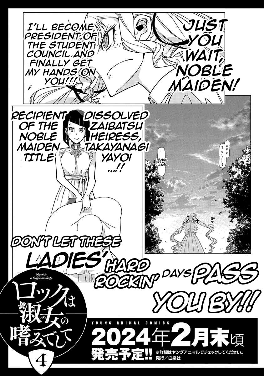 Rock Is a Lady's Modesty Chapter 20 - Page 31