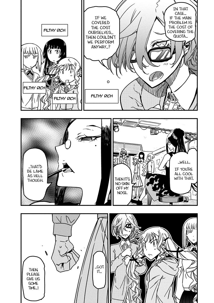 Rock Is a Lady's Modesty Chapter 24 - Page 5