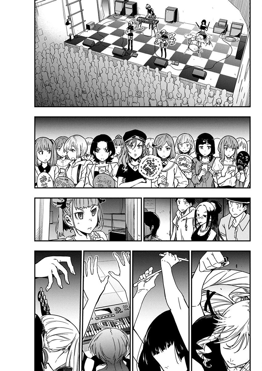 Rock Is a Lady's Modesty Chapter 27 - Page 5