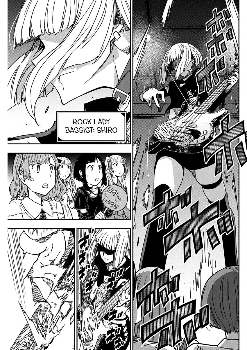 Rock Is a Lady's Modesty Chapter 27 - Page 15