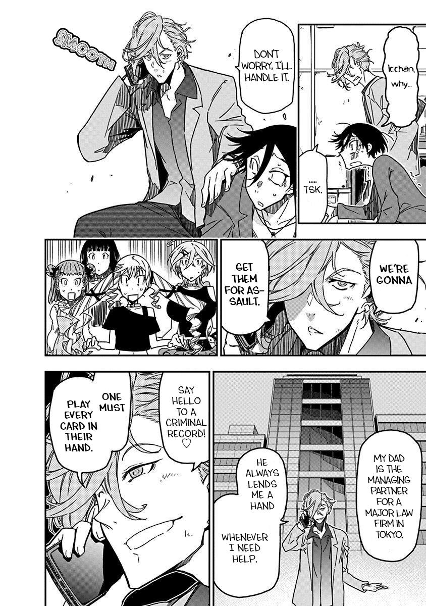 Rock Is a Lady's Modesty Chapter 30 - Page 6