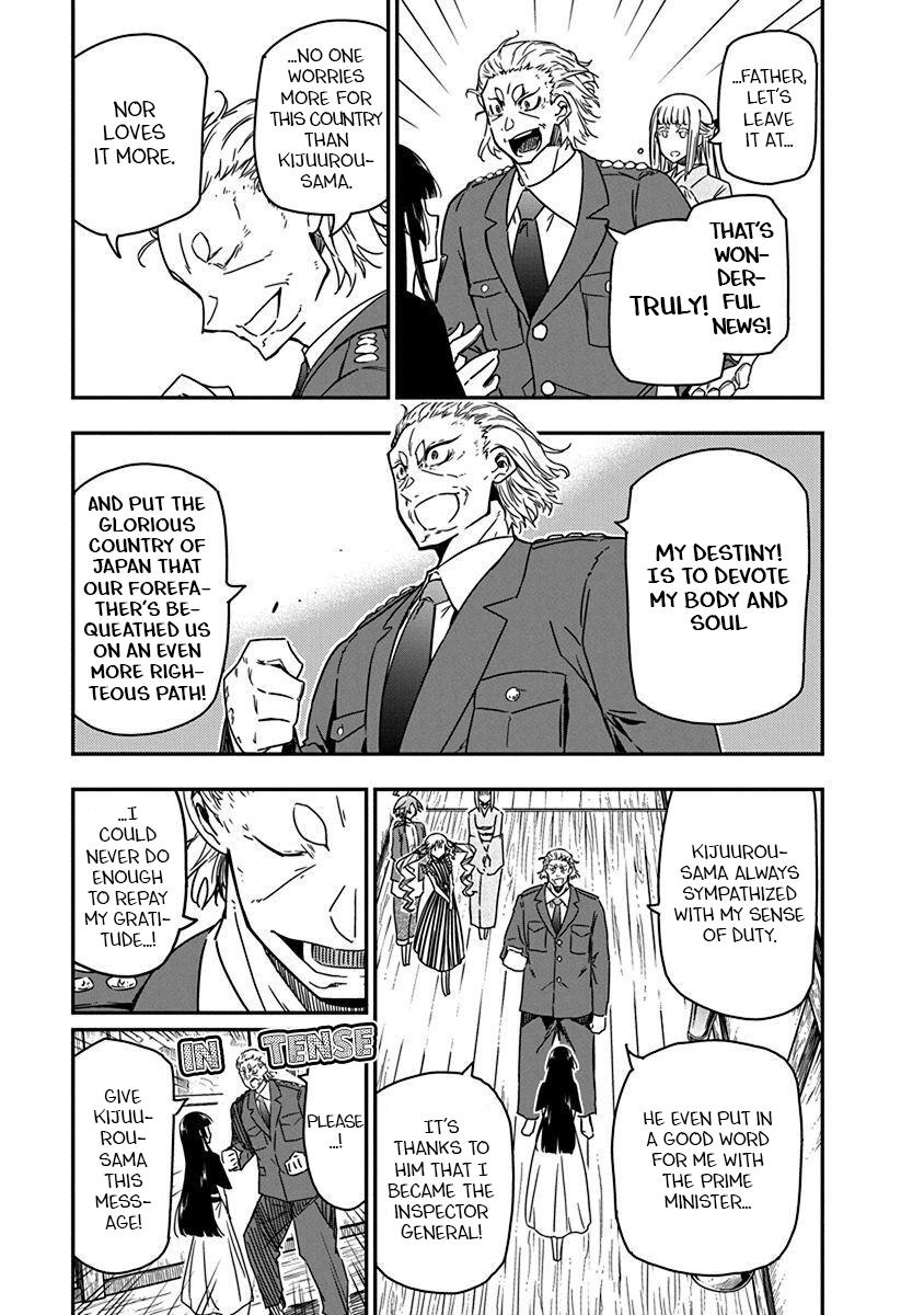 Rock Is a Lady's Modesty Chapter 33 - Page 9