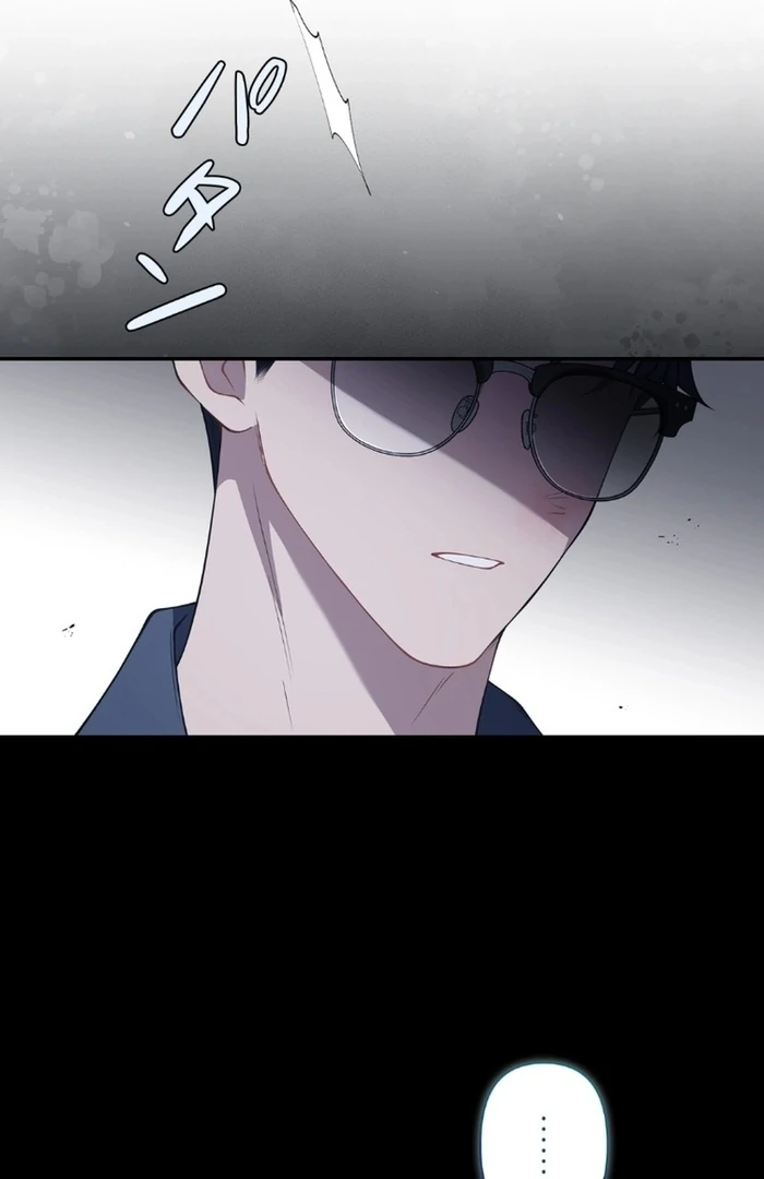 Romance by Chance Chapter 16 - Page 108