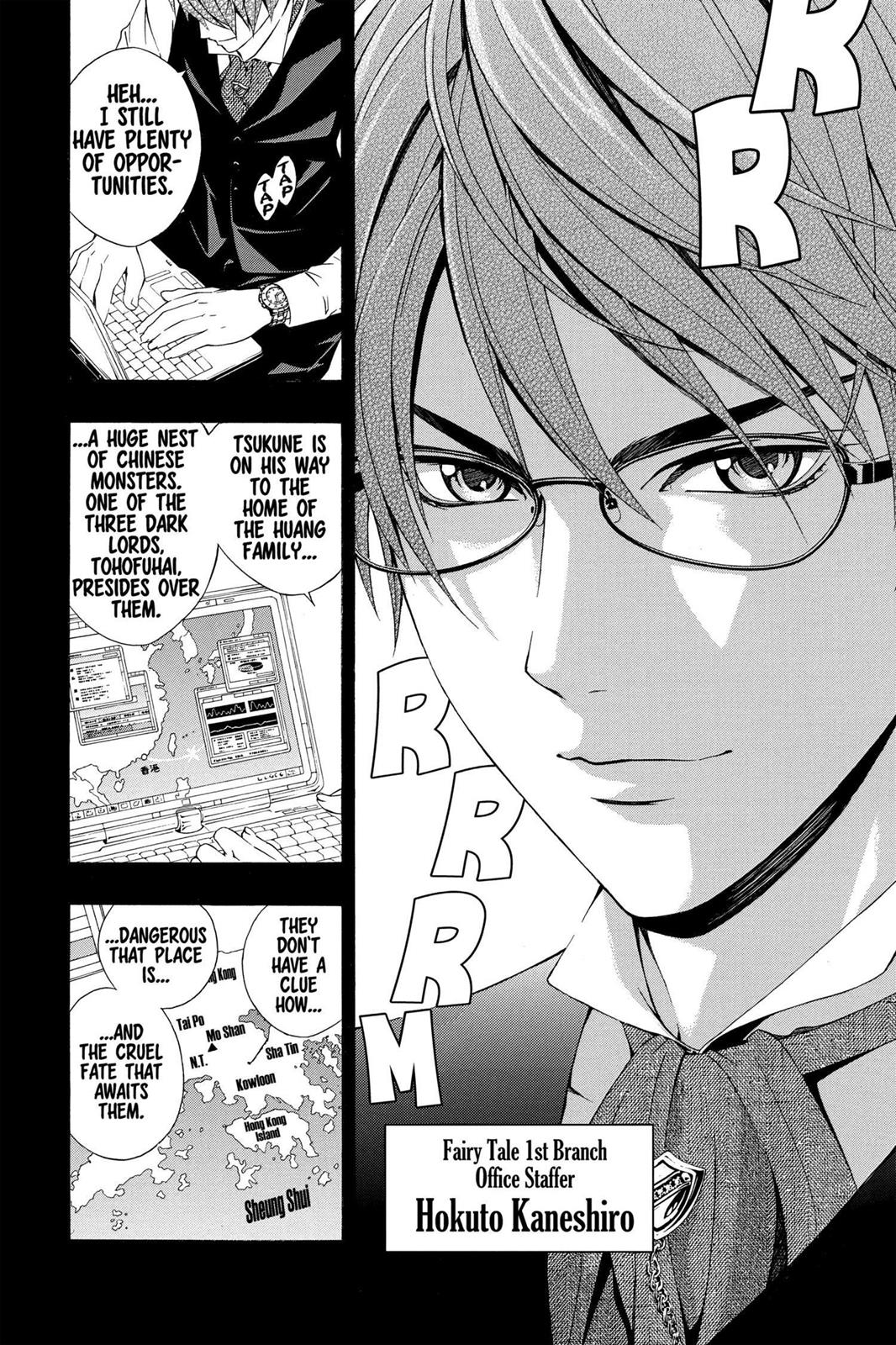 Rosario + Vampire Season 2 Chapter 28 - Page 5