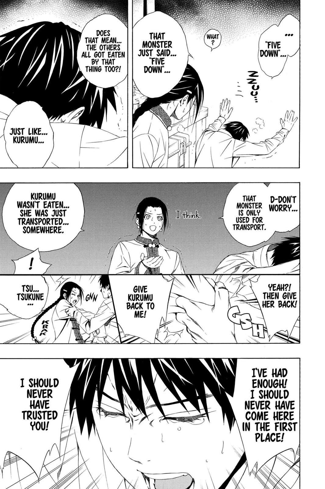 Rosario + Vampire Season 2 Chapter 28 - Page 30