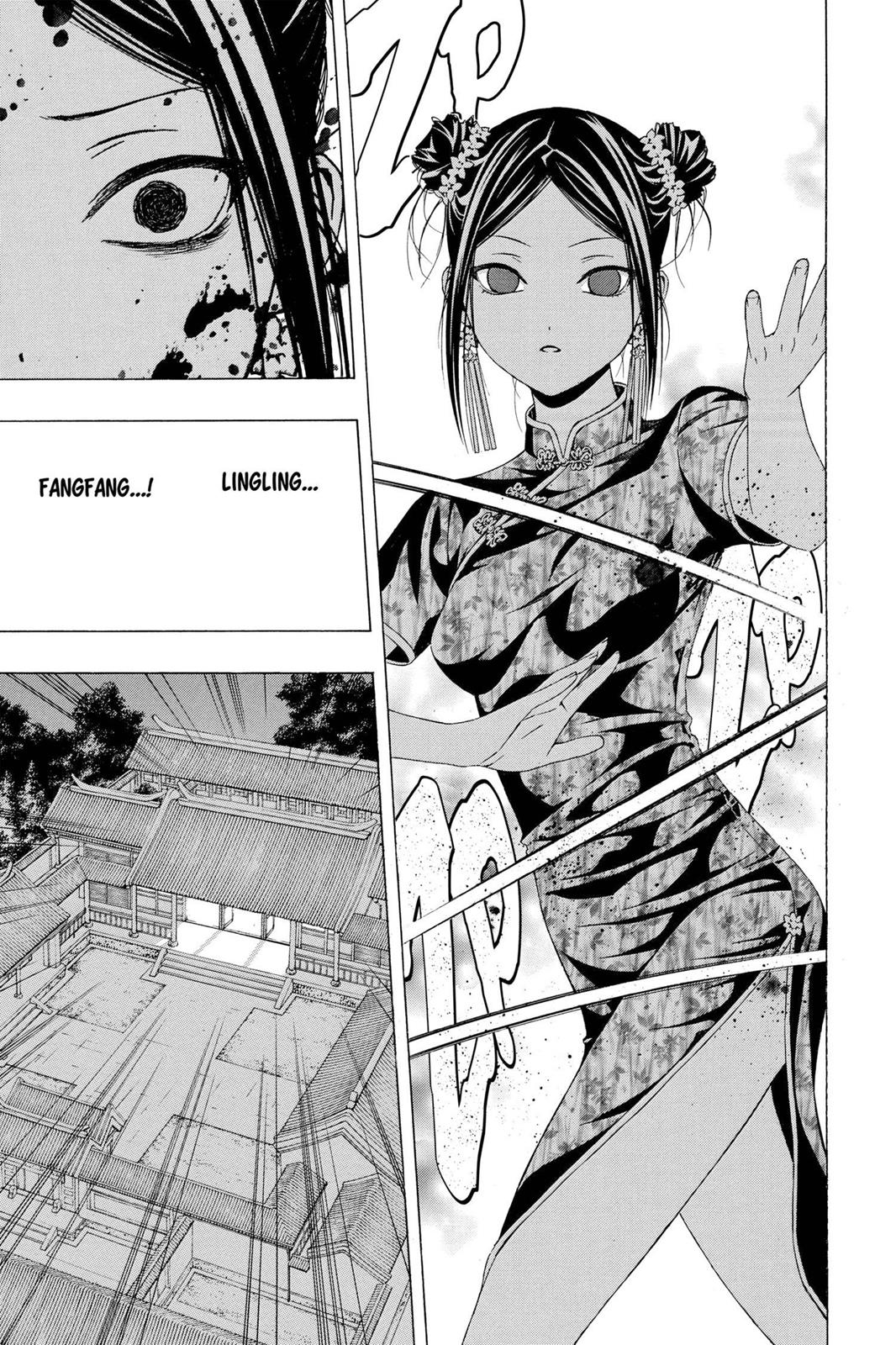 Rosario + Vampire Season 2 Chapter 35 - Page 10