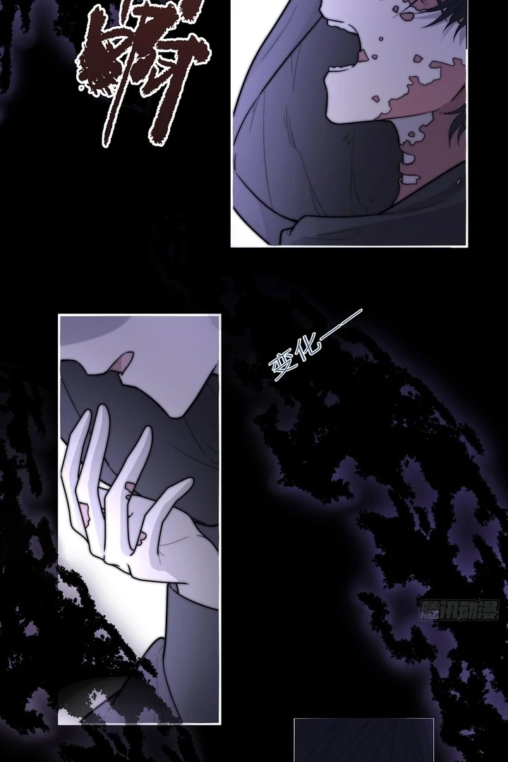 Rosemary’s Fairy Tales Chapter 7 - Page 51