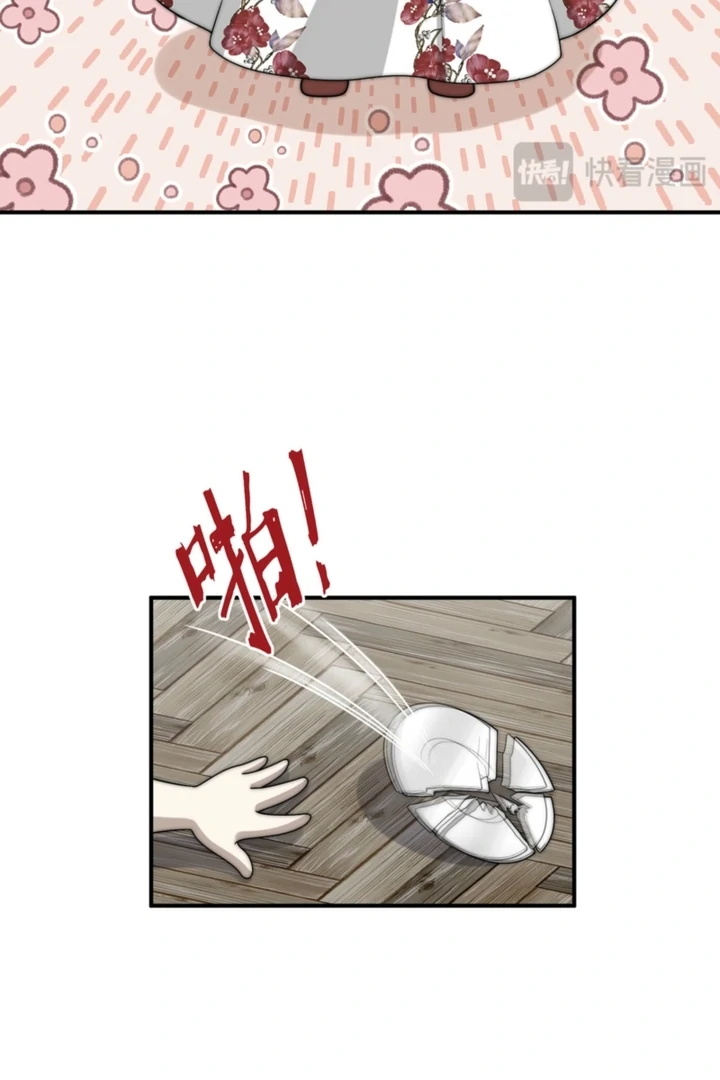 Rosemary’s Fairy Tales Chapter 24 - Page 49