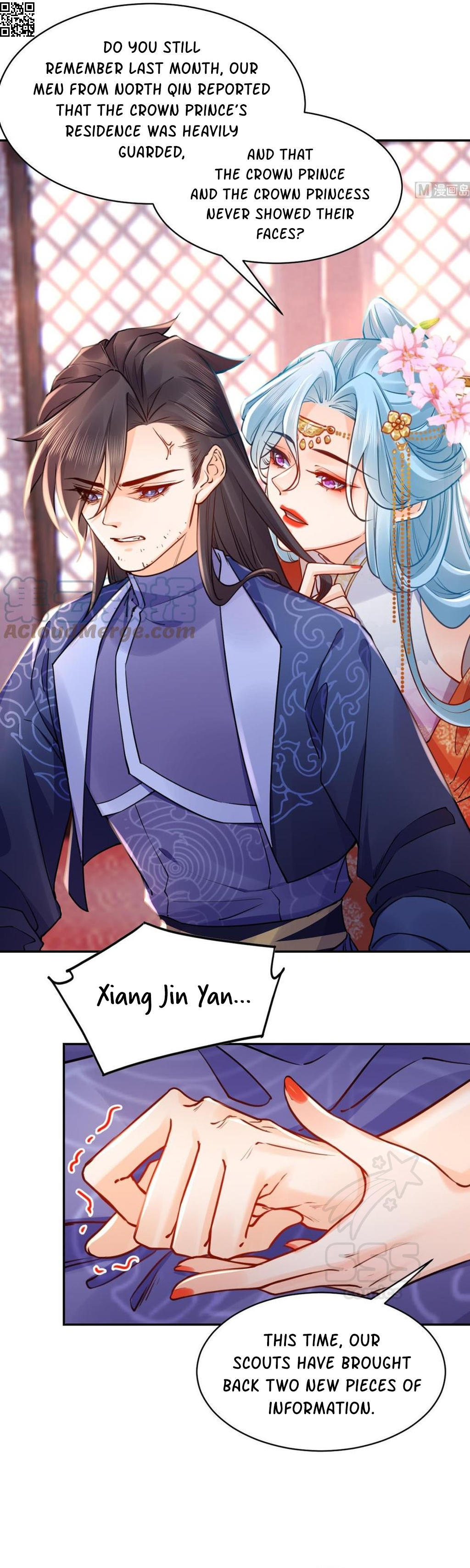 Royal brother, away with the sword Chapter 51 - Page 5