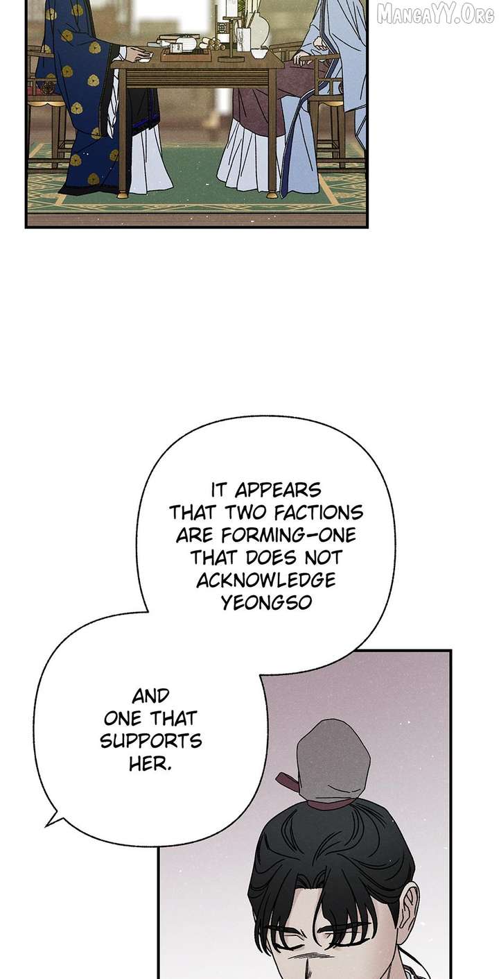 Royal Marriage (2024) Chapter 51 - Page 4