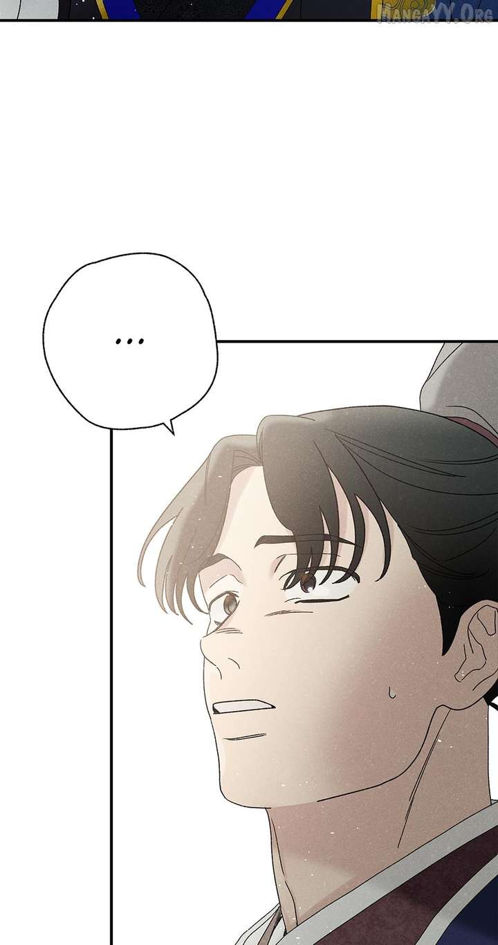 Royal Marriage (2024) Chapter 51 - Page 15