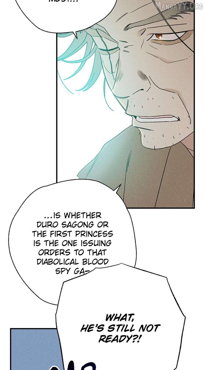 Royal Marriage (2024) Chapter 51 - Page 42