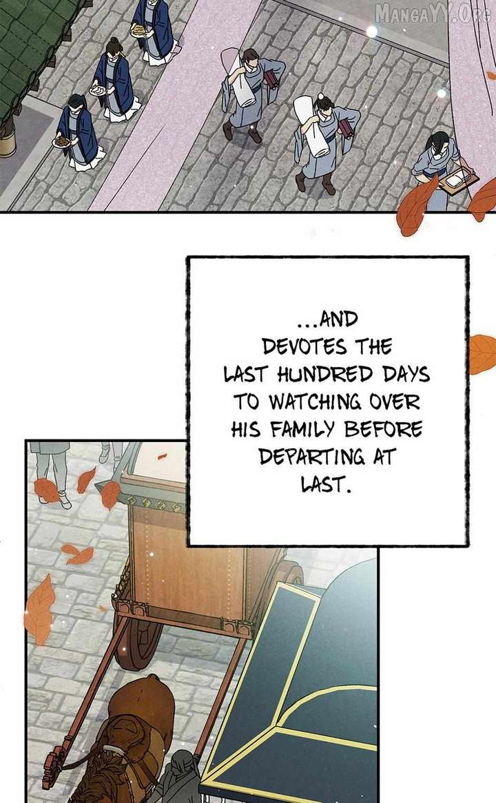 Royal Marriage (2024) Chapter 52 - Page 7