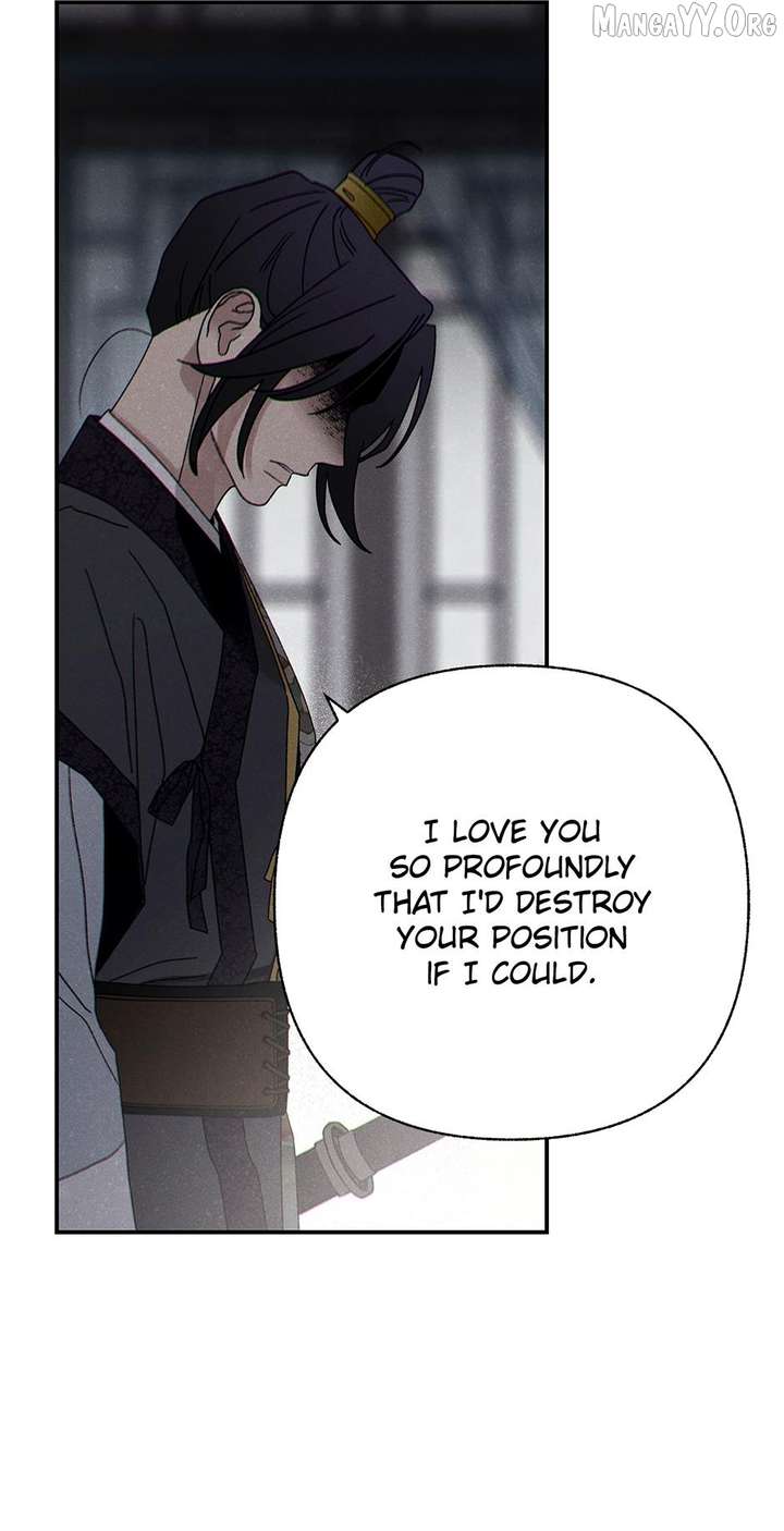 Royal Marriage (2024) Chapter 55 - Page 14