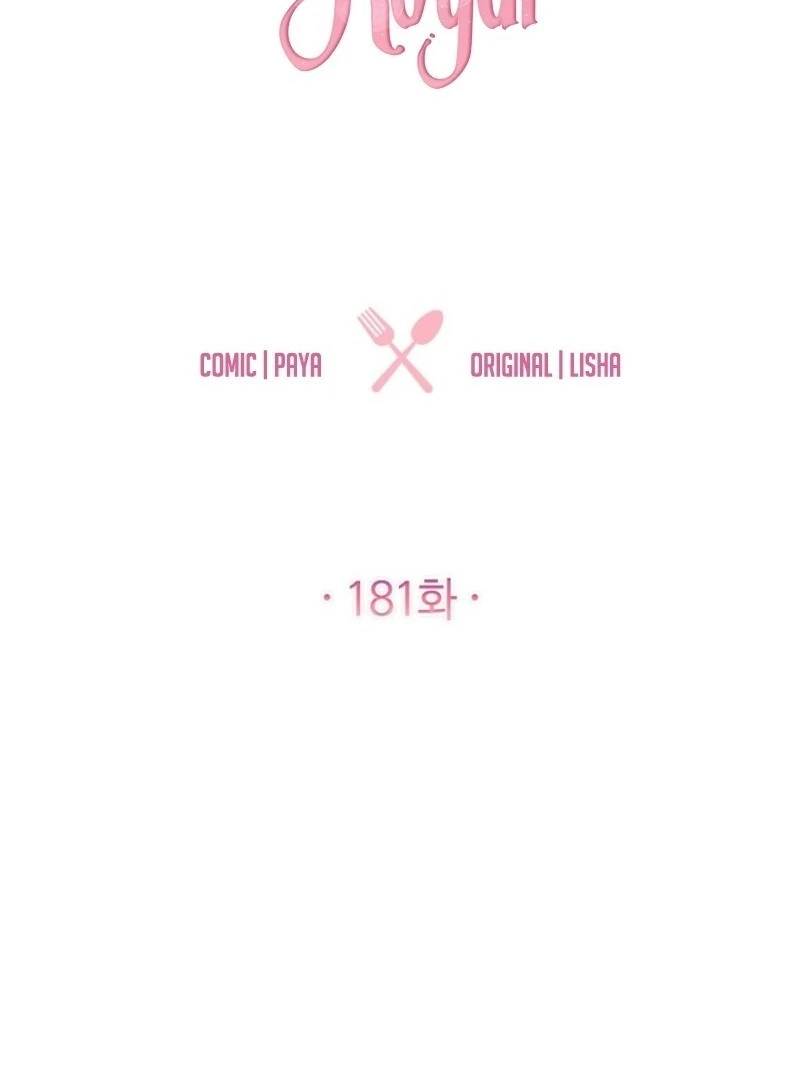 Royal Shop Of Young Lady - Chapter 181 - 33