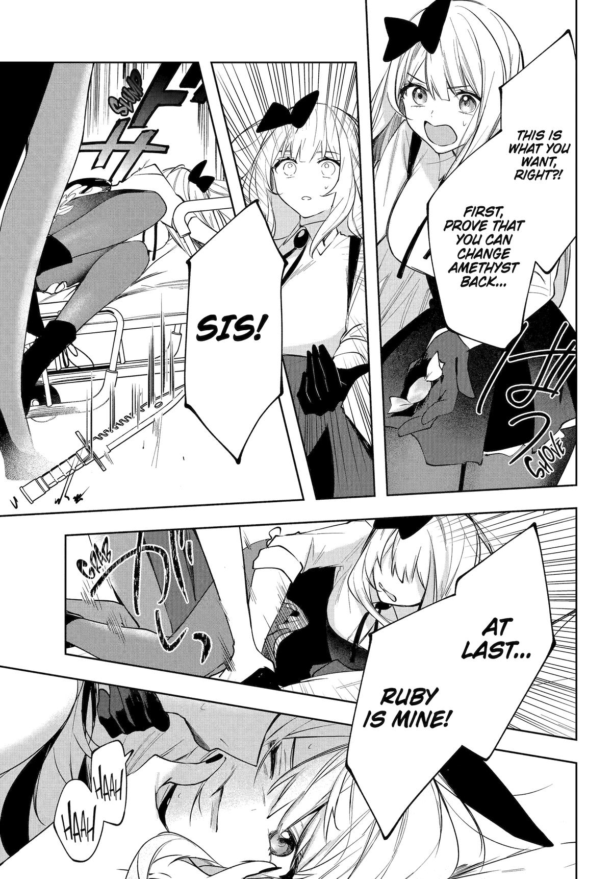 Ruby on the Cake: Feast of the Man-Eating Witches Chapter 12 - Page 19