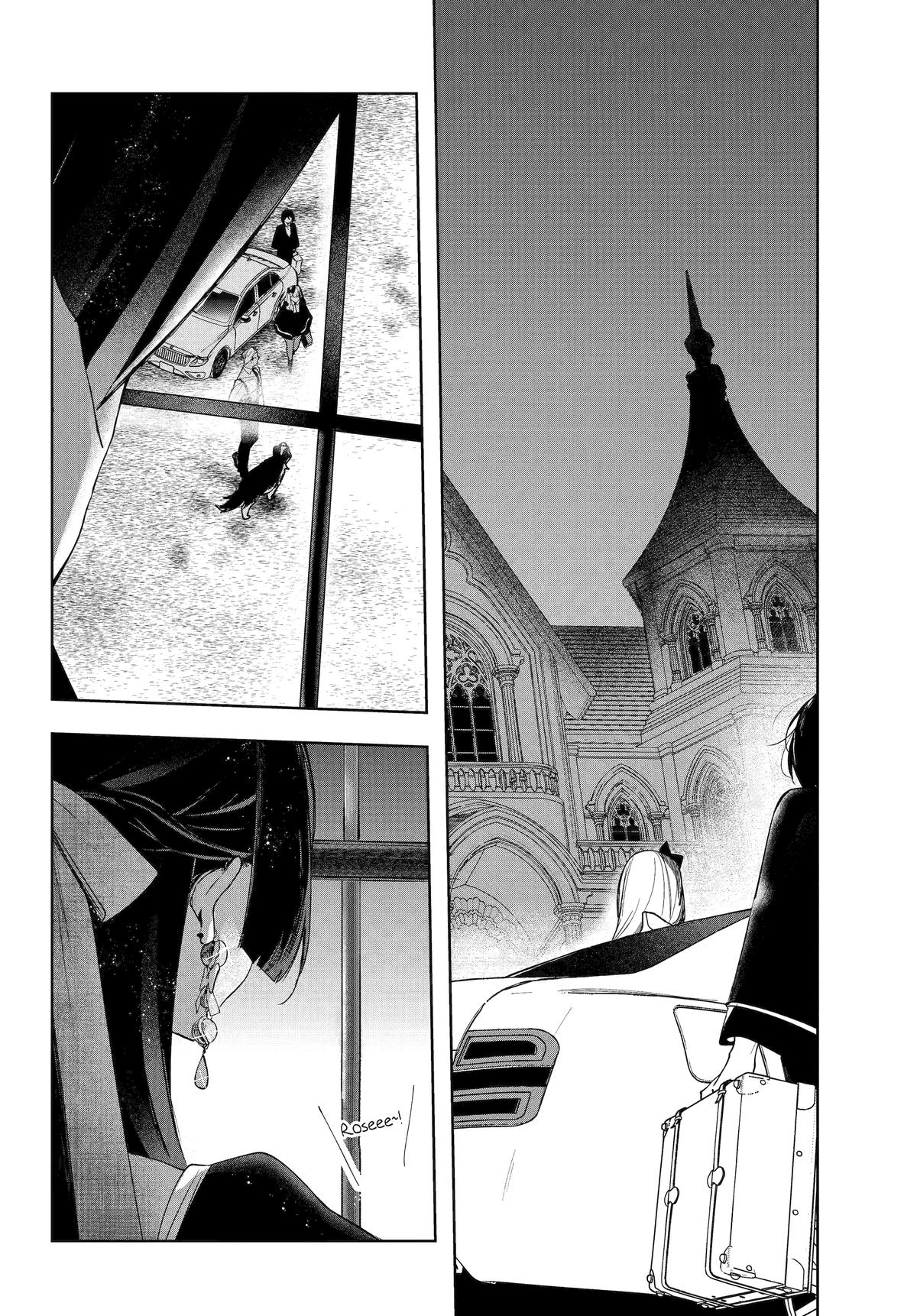 Ruby on the Cake: Feast of the Man-Eating Witches Chapter 14 - Page 18