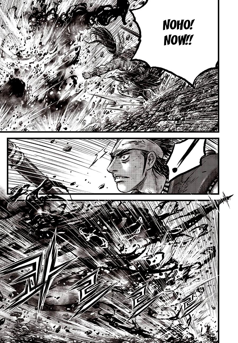 Ruler of the Land Chapter 711 - Page 17