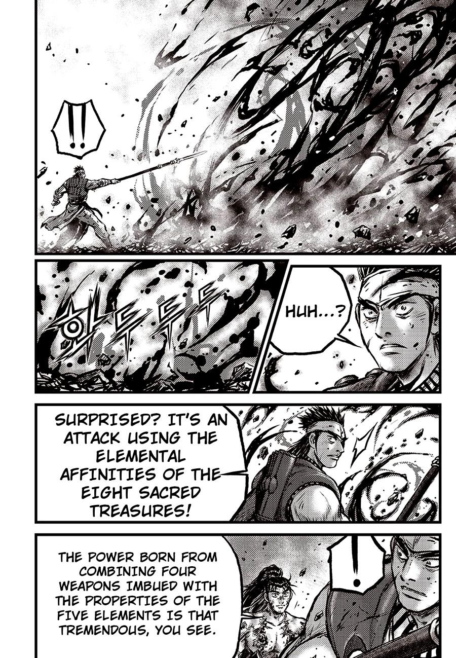 Ruler of the Land Chapter 711 - Page 24