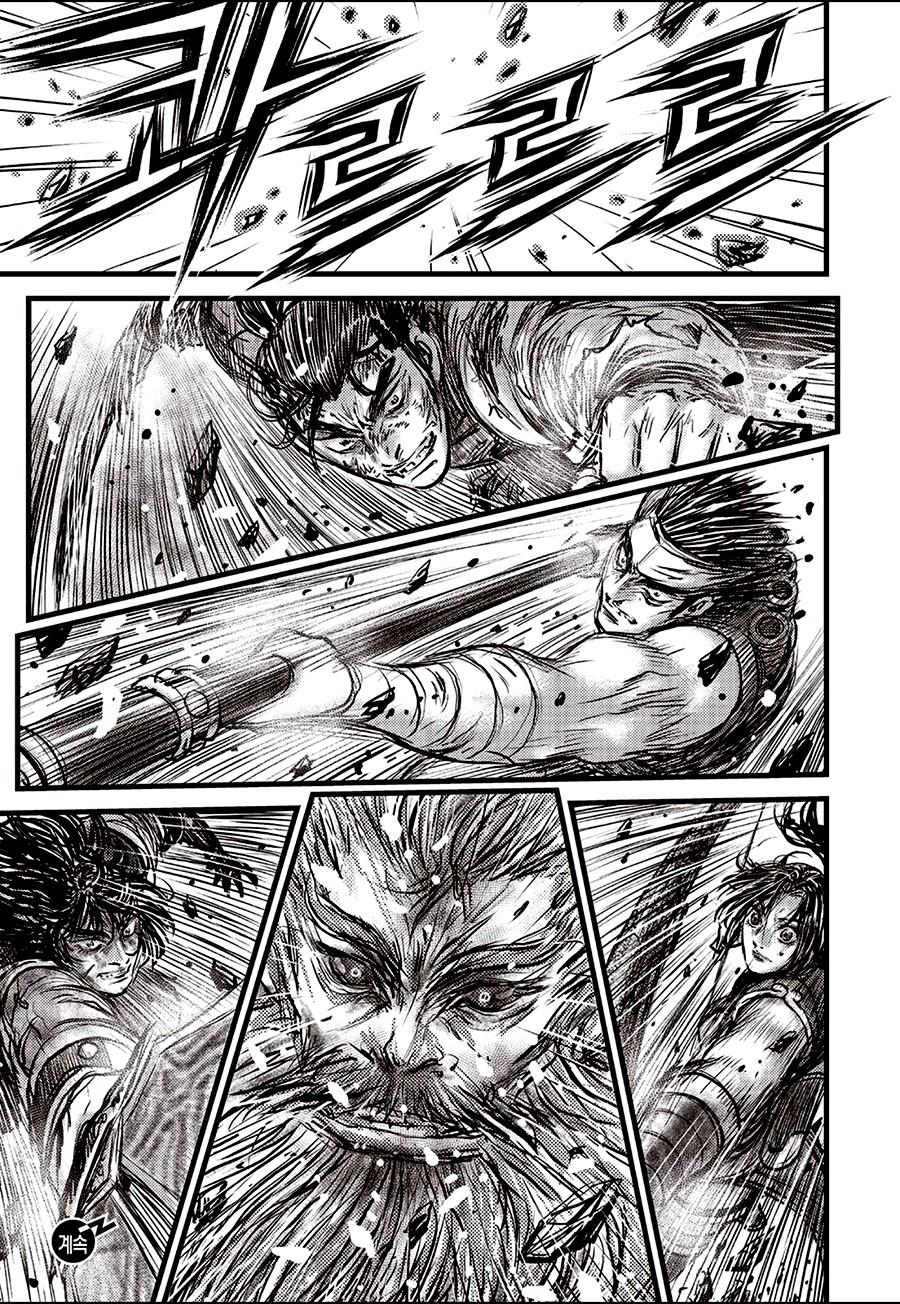 Ruler of the Land Chapter 713 - Page 21