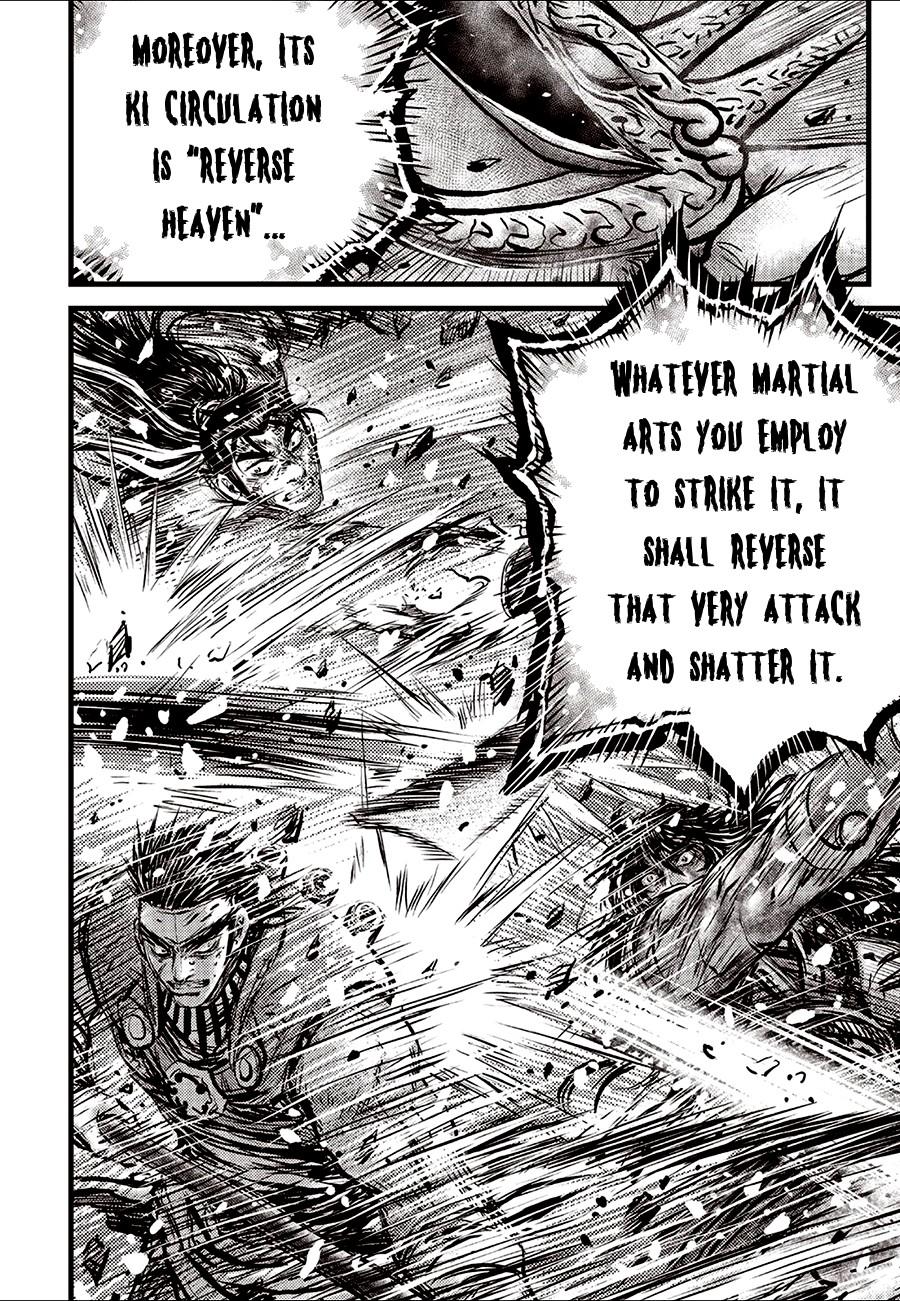 Ruler of the Land Chapter 714 - Page 12